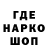 Конопля Bruce Banner Tatiana Talavera