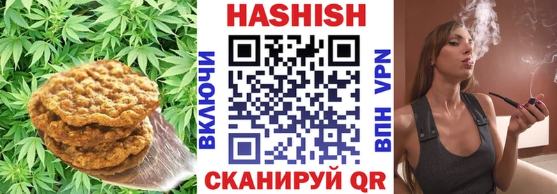 Купить где  Петухово  Еда ТГК конопля 