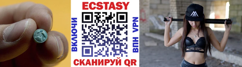 Купить  Петухово  ЭКСТАЗИ 250 мг 