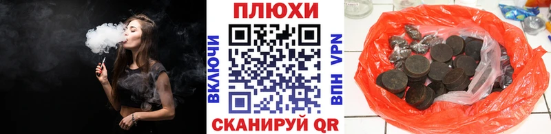 Купить где  Петухово  ГАШ ice o lator 