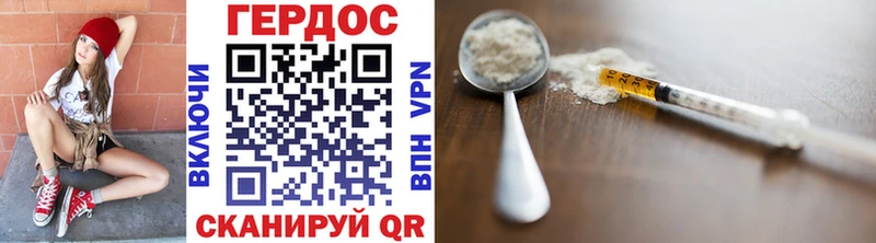 Купить где  Петухово  Героин герыч 