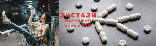 соль ск Вяземский