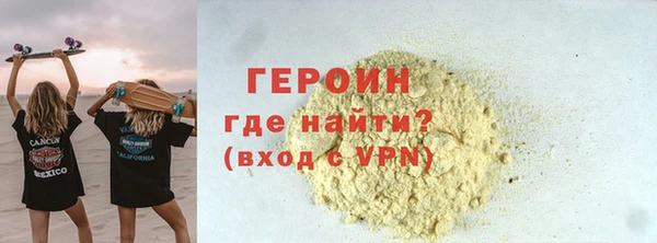 соль ск Вяземский