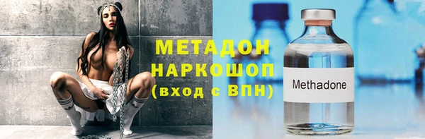 героин Вязьма