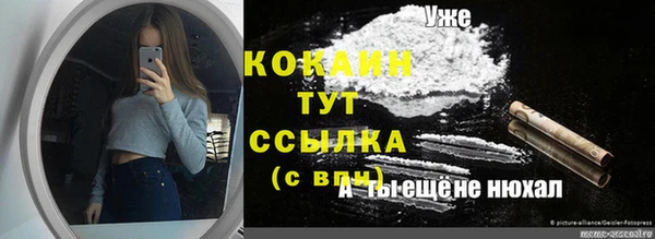 героин Вязьма