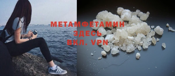 соль ск Вяземский