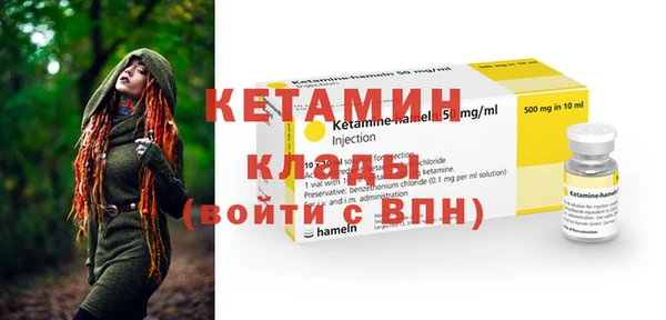 спиды Вязники