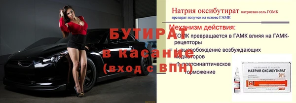 соль ск Вяземский