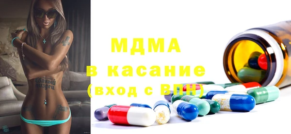 соль ск Вяземский