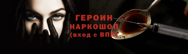 соль ск Вяземский