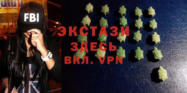 спиды Вязники