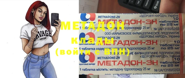 соль ск Вяземский