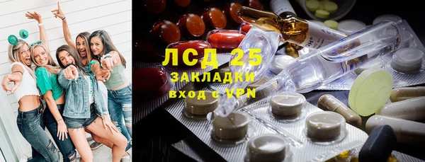 спиды Вязники