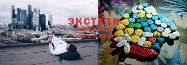 спиды Вязники