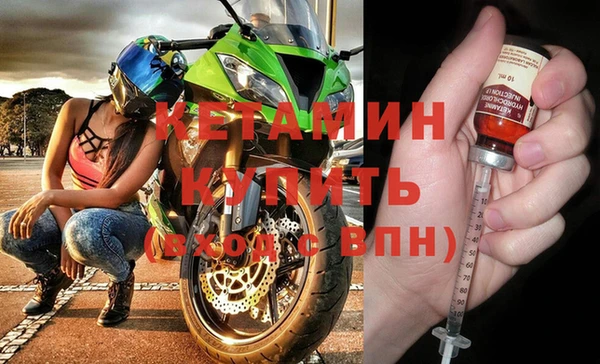 соль ск Вяземский