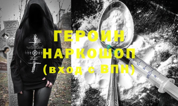спиды Вязники