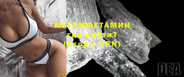соль ск Вяземский