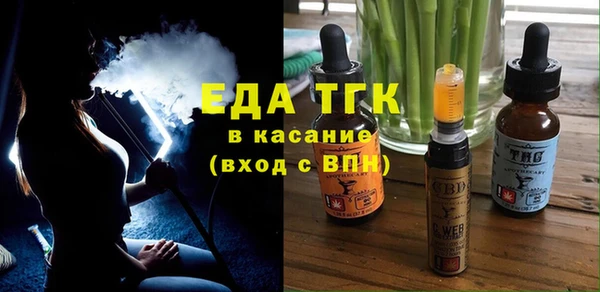 соль ск Вяземский