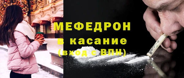 спиды Вязники