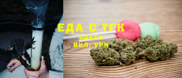 спиды Вязники