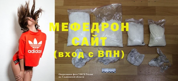 спиды Вязники