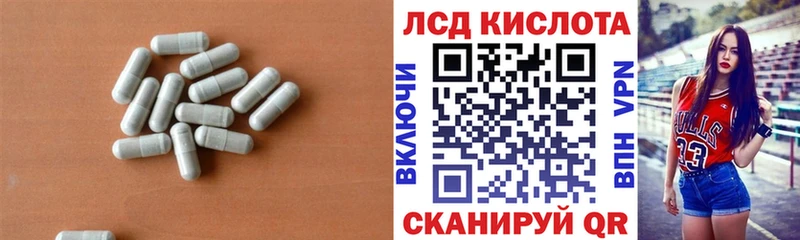 Купить где  Петухово  Лсд 25 экстази ecstasy 