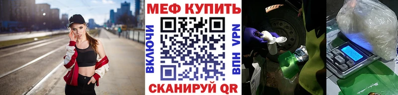 Купить закладки  Петухово  МЯУ-МЯУ VHQ 