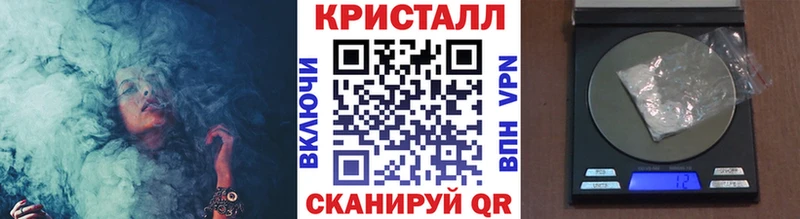 Метамфетамин винт  Купить закладки  Петухово 
