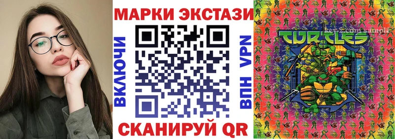 Купить  Петухово  Марки 25I-NBOMe 1500мкг 