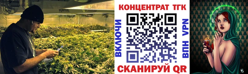 Купить  Петухово  Дистиллят ТГК Wax 